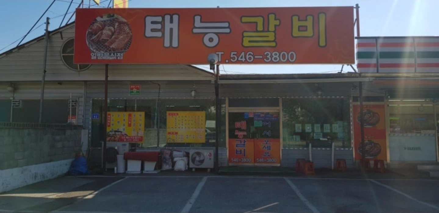 홀서빙 이모님 구합니다.