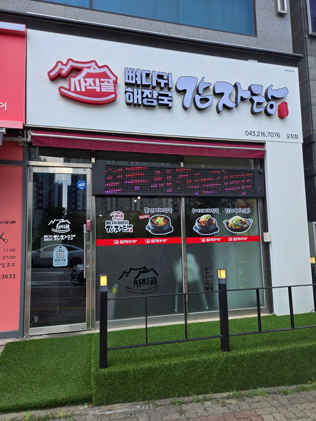 일요일홀서빙구합니다