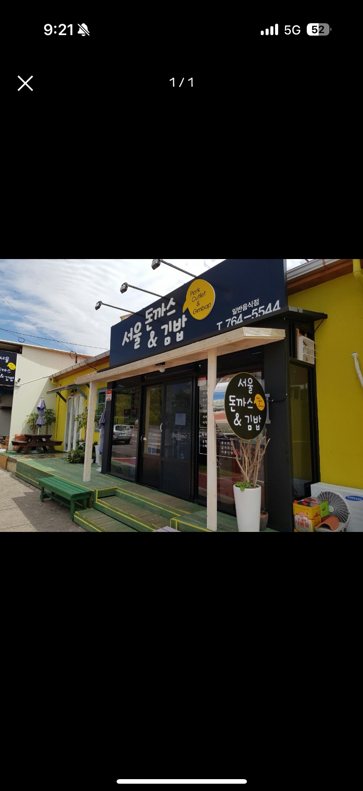 점심 서빙알바 구합니다! 공고 썸네일