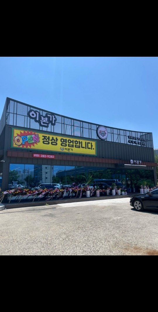 홀서빙 직원구합니다 공고 썸네일