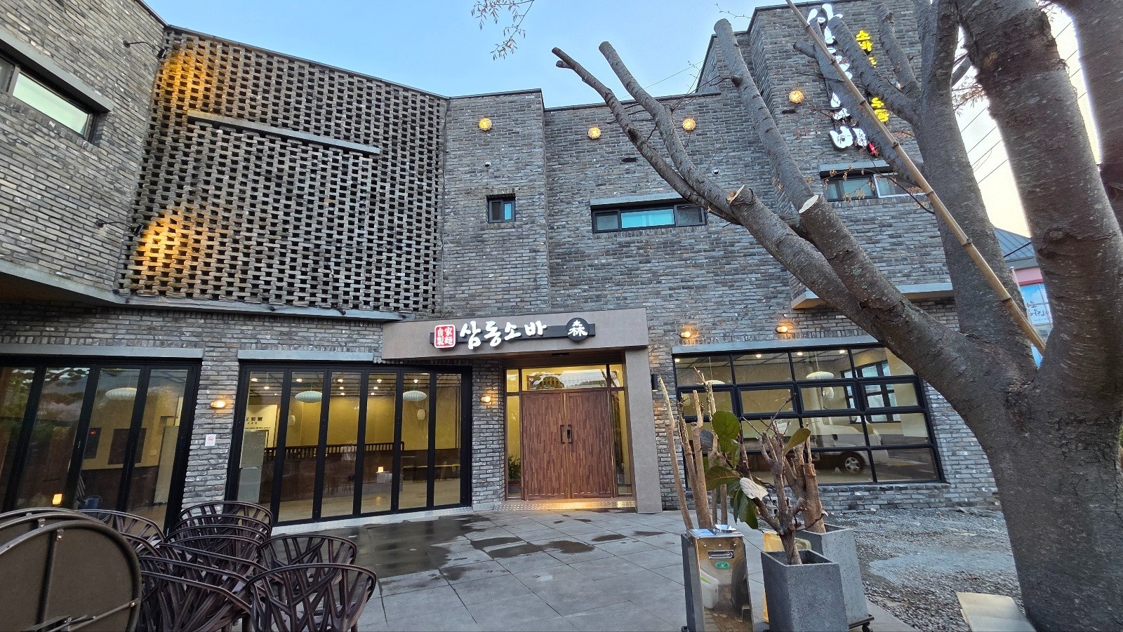 "삼동소바돈가스"주말오전 홀 서빙 알바 모집. 공고 썸네일