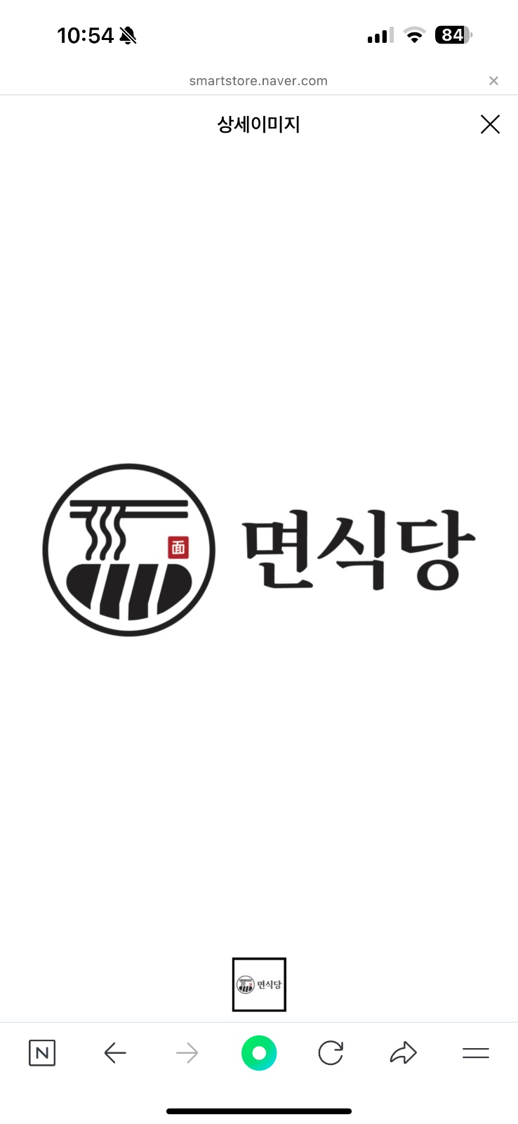 [면식당 천안 백석대점]에서 홀서빙/설거지 알바 구함 공고 썸네일