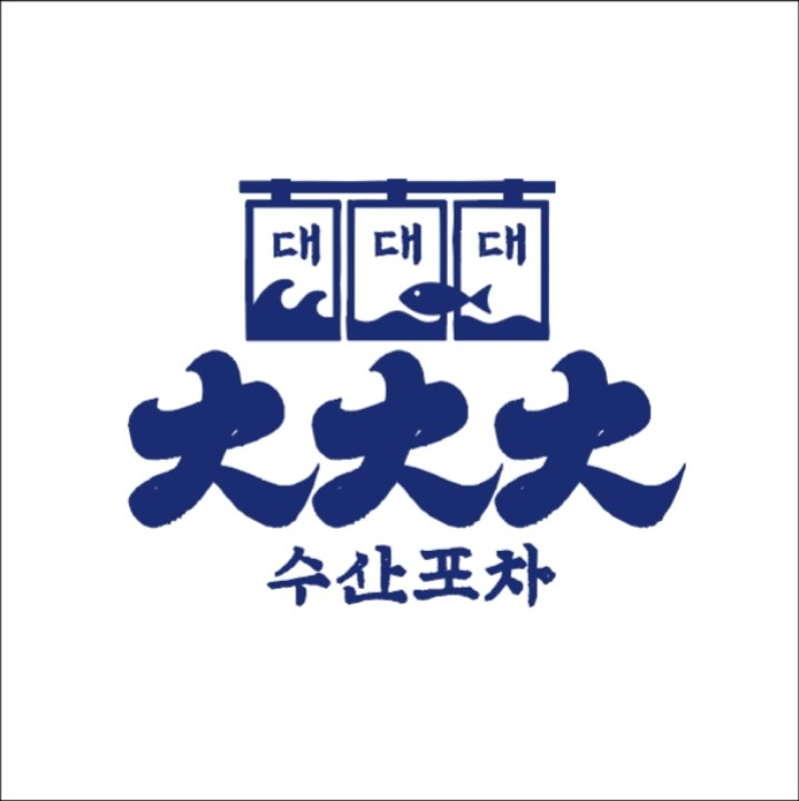 평일오후 주방 보조 직원 모집합니다. 공고 썸네일