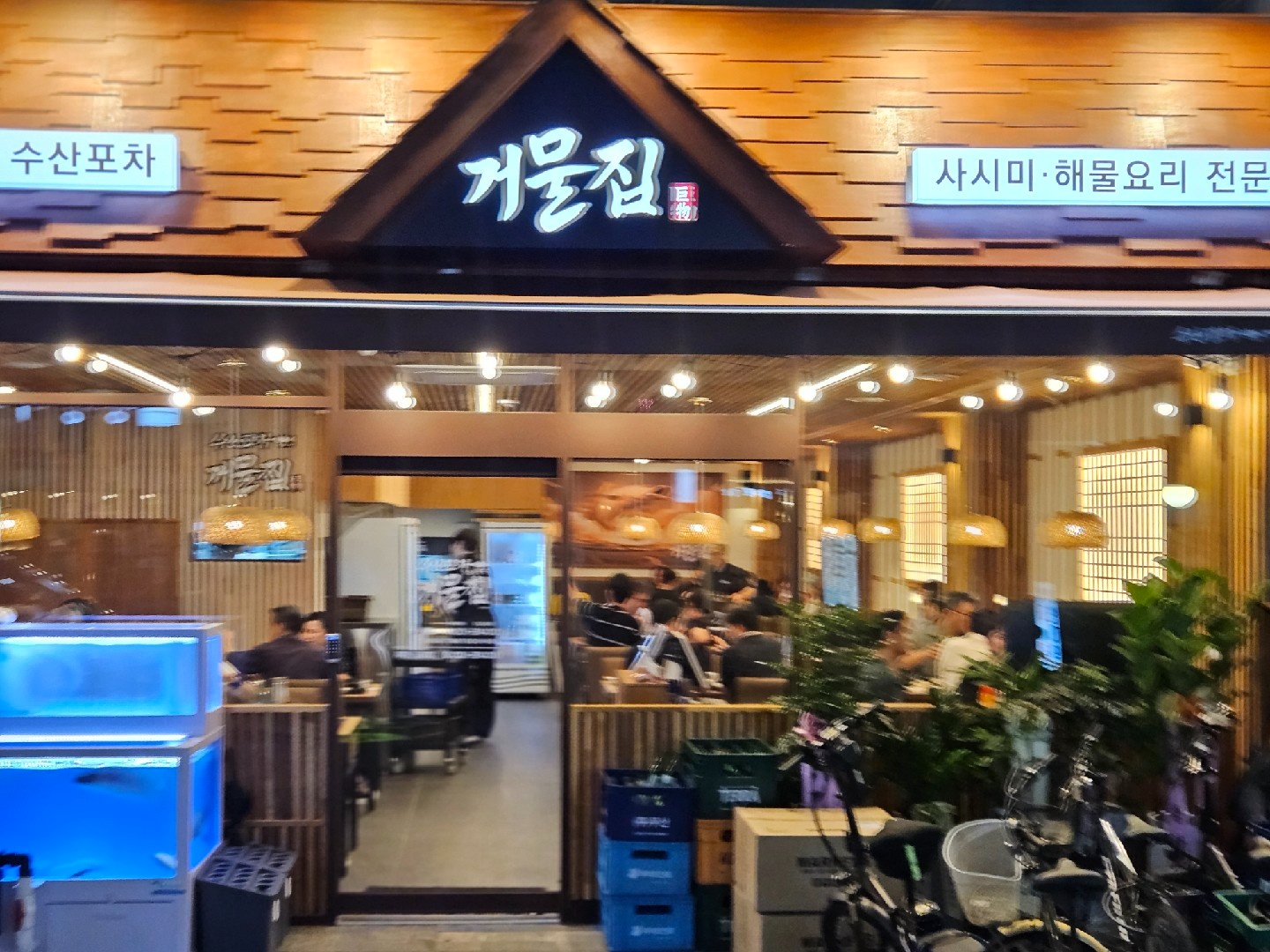 주말오후 홀서빙 알바 모집합니다. 공고 썸네일
