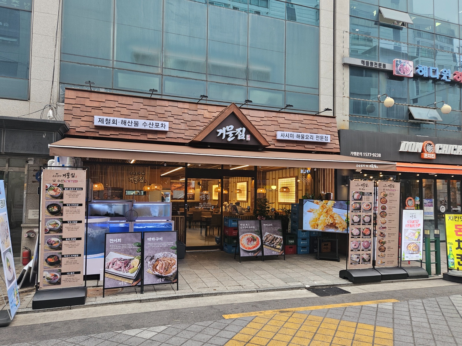 주말 오후 홀서빙 모집합니다. 공고 썸네일