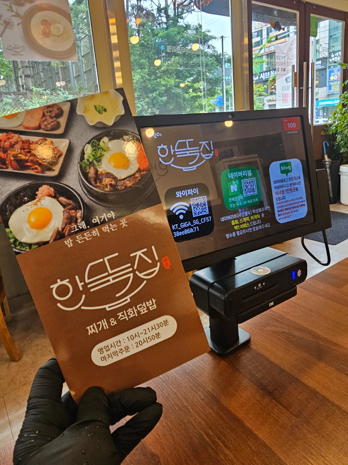 설거지및주방보조 구해요(점심) 공고 썸네일