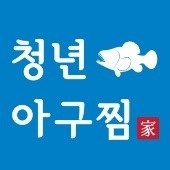 청년아구찜 매장오픈조 구인합니다~ 공고 썸네일