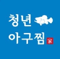 청년아구찜 매니저 구인합니다~