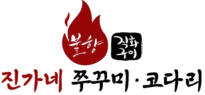 설거지 및 주방보조 주6회 170만 오전타임 공고 썸네일