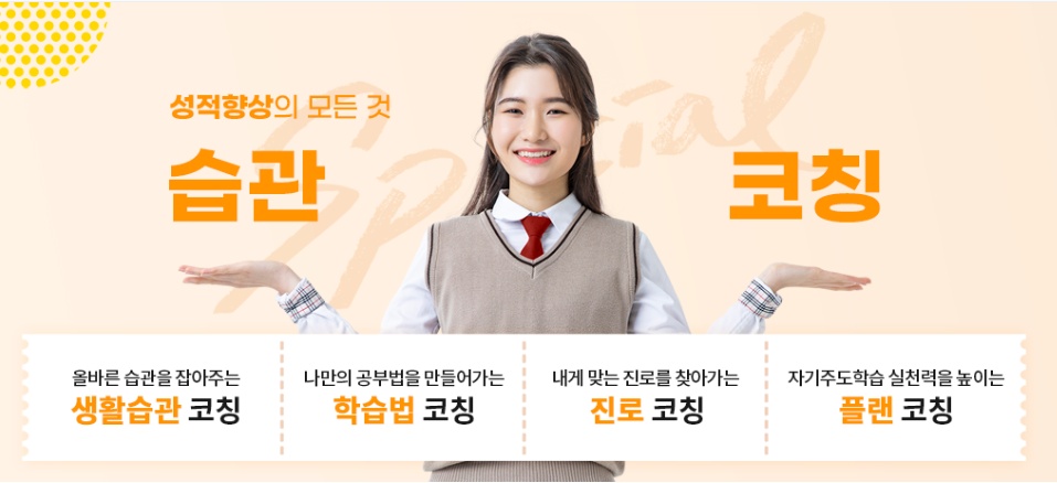 청라 / 인천 서구 과외하실분 공고 썸네일
