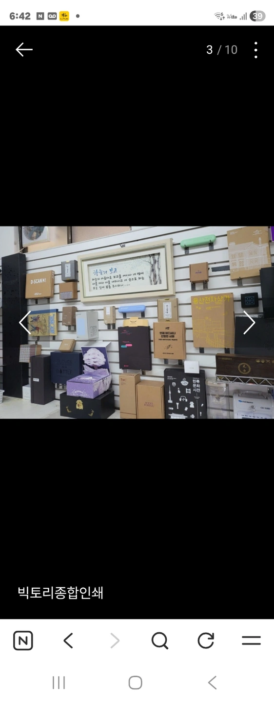 실크인쇄보조