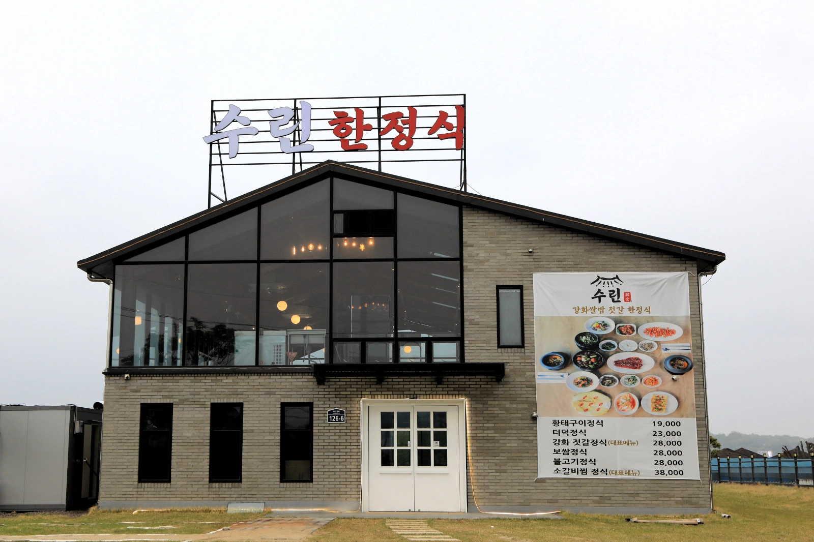 주방, 홀서빙 구합니다