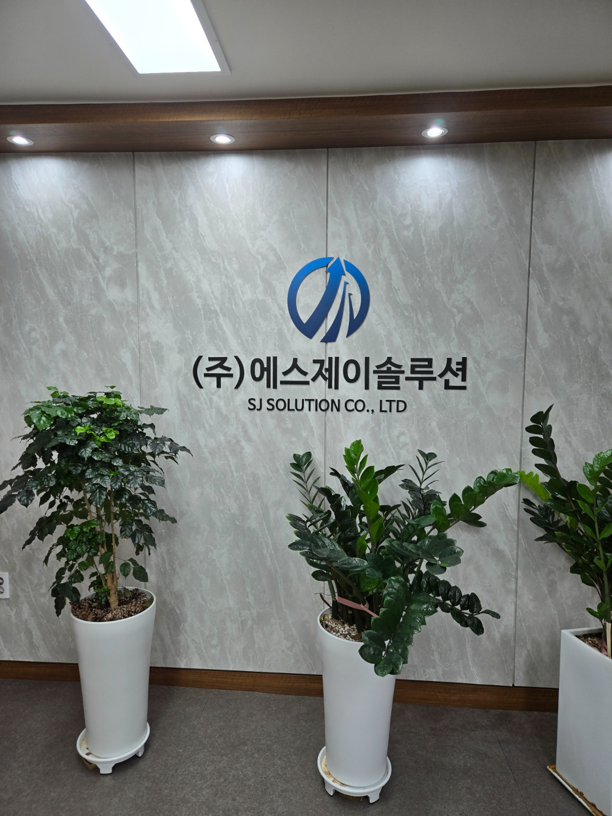 부동산컨설팅 공고 썸네일