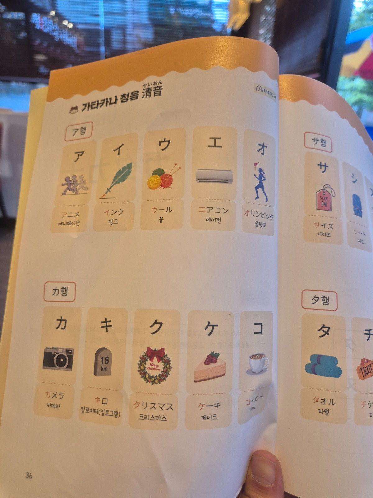 일본어 과외선생님 구합니다. 공고 썸네일