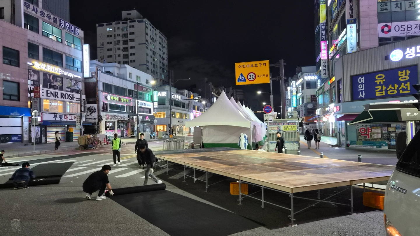 산본이마트 앞 무대 설치 보조업무입니다.