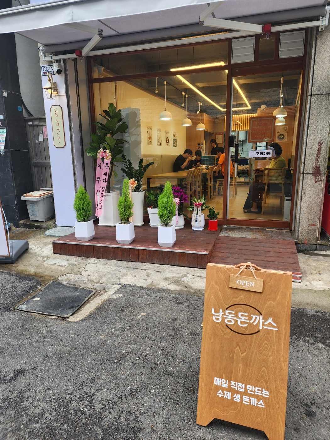 주말  홀서빙 공고 썸네일