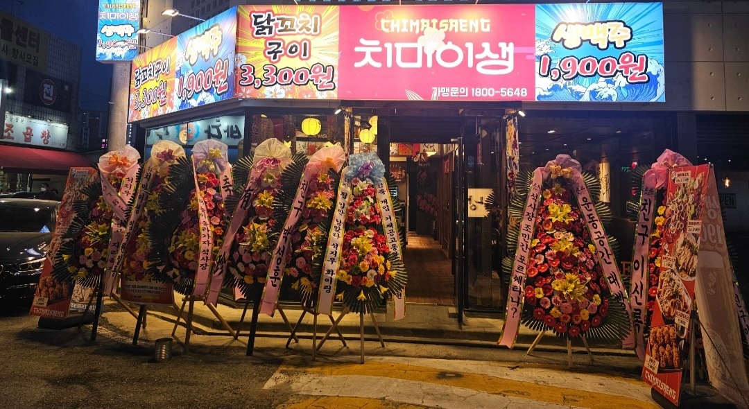 쌍용동 치마이생 천안쌍용점 아르바이트 장소