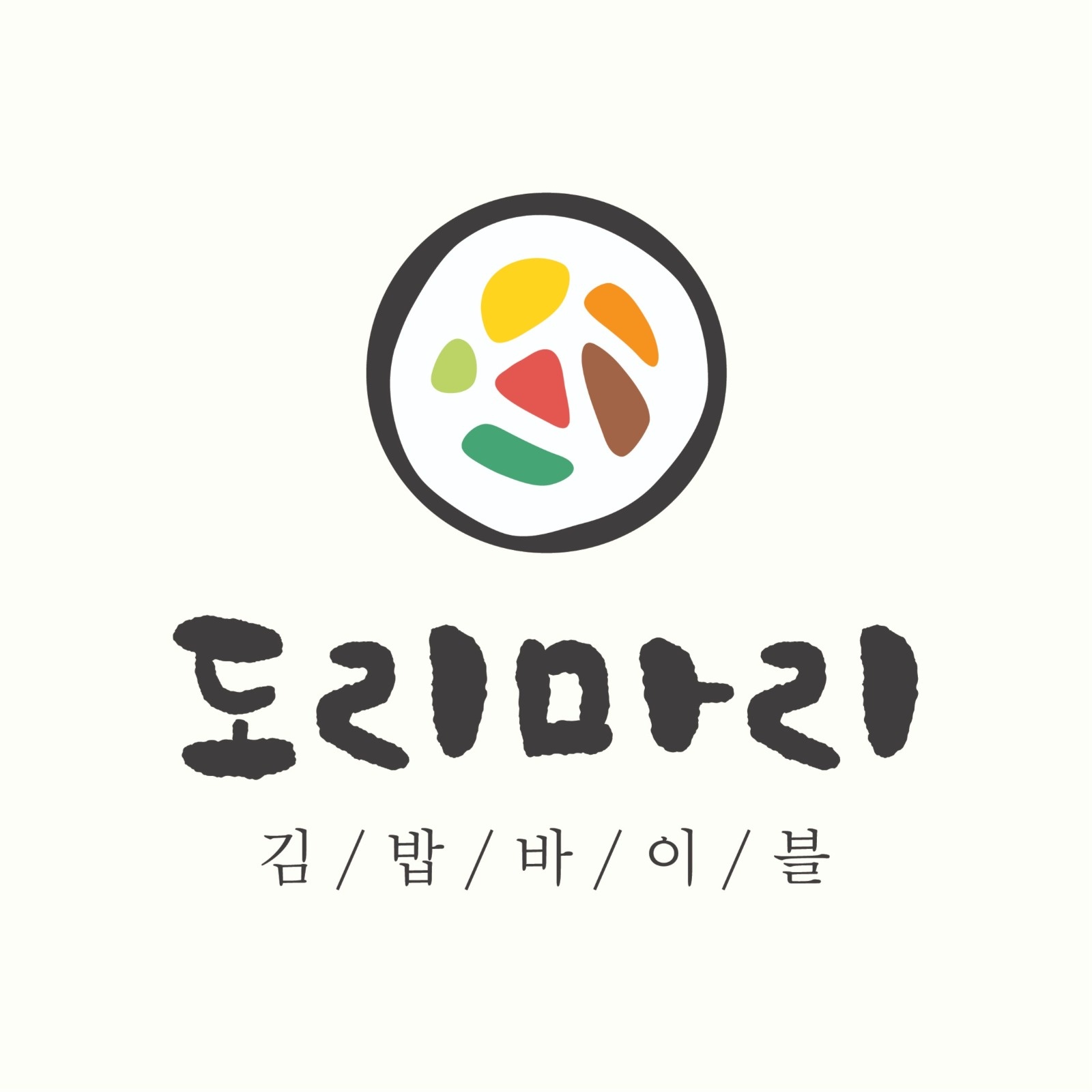 알바