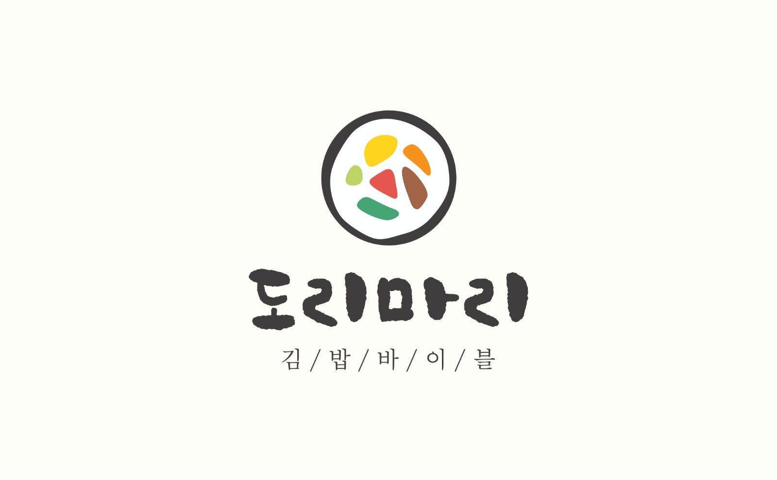 알바