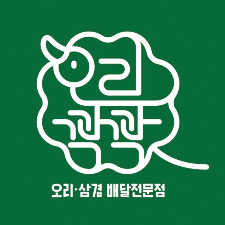 [토,일 오후~야간] 오리꽉꽉 월급 130만원 공고 썸네일