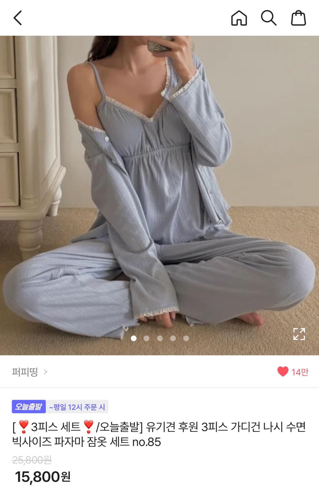 패션 쇼핑몰 의류 잡화 MD 모집 공고 썸네일