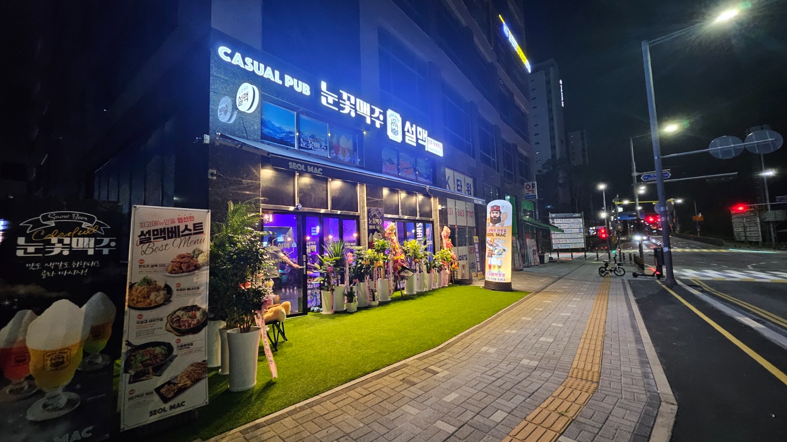 설맥 덕계역점 담당 매니저 직원 모집 공고 썸네일