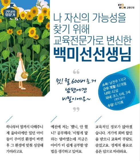 2일100만원 5일도 가능.초보자가능!! 공고 썸네일