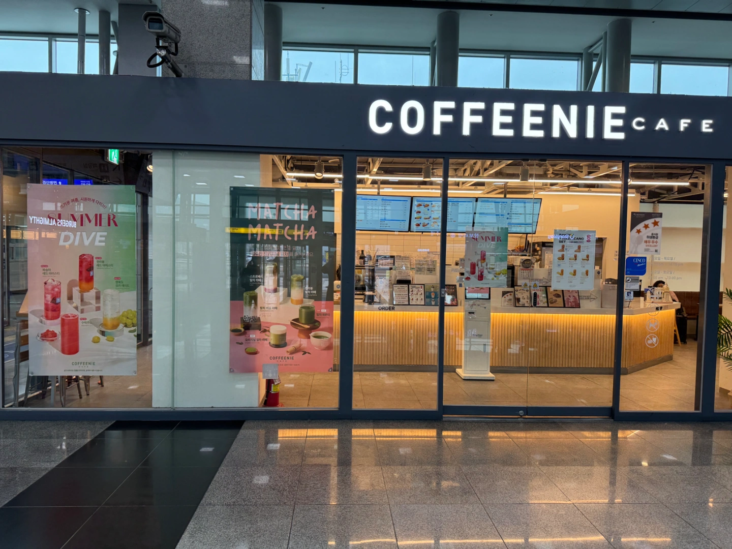 동대구역 커피니 파트타이머