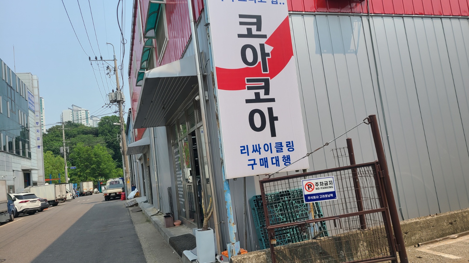 수목금토일 5시간 근무 직원구함 공고 썸네일