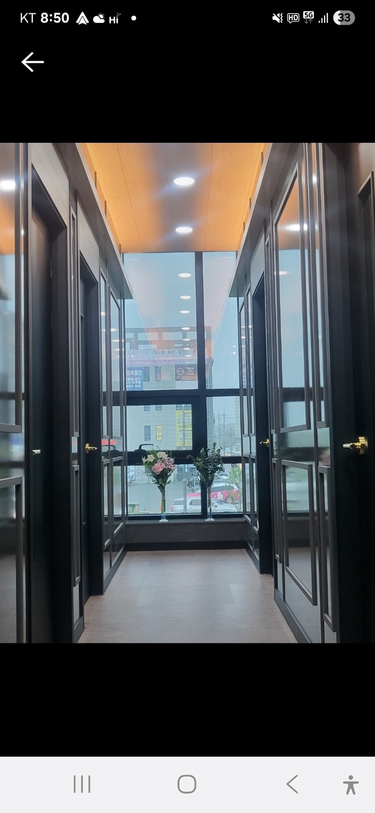 수학학원 선생님 구인 공고 썸네일