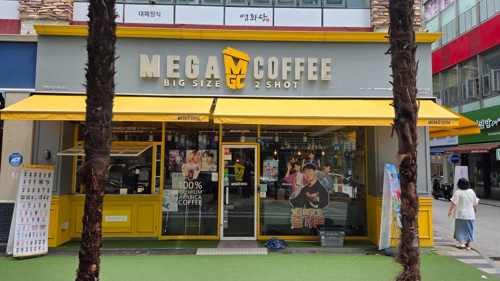 메가커피광주하남점 목금 마감 모집