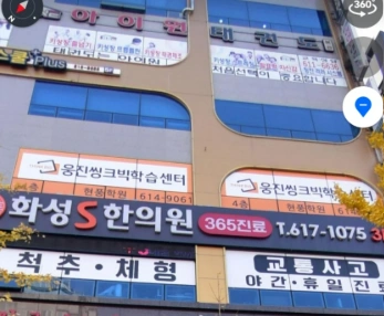 웅진 현풍학원 초등 전과목 교사 모집