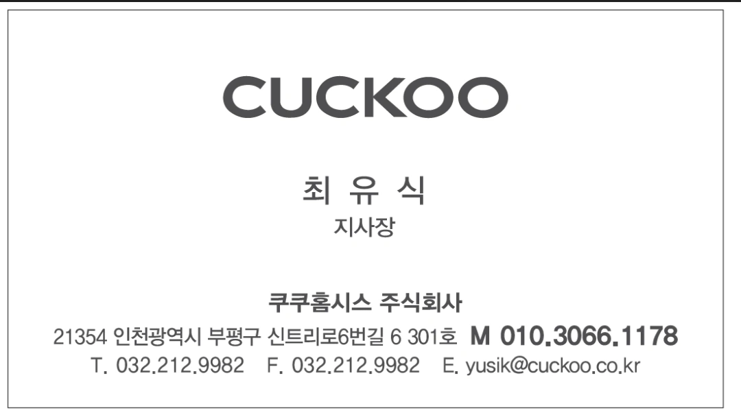 가전제품 고객 상담 및 안내 도우미 모집