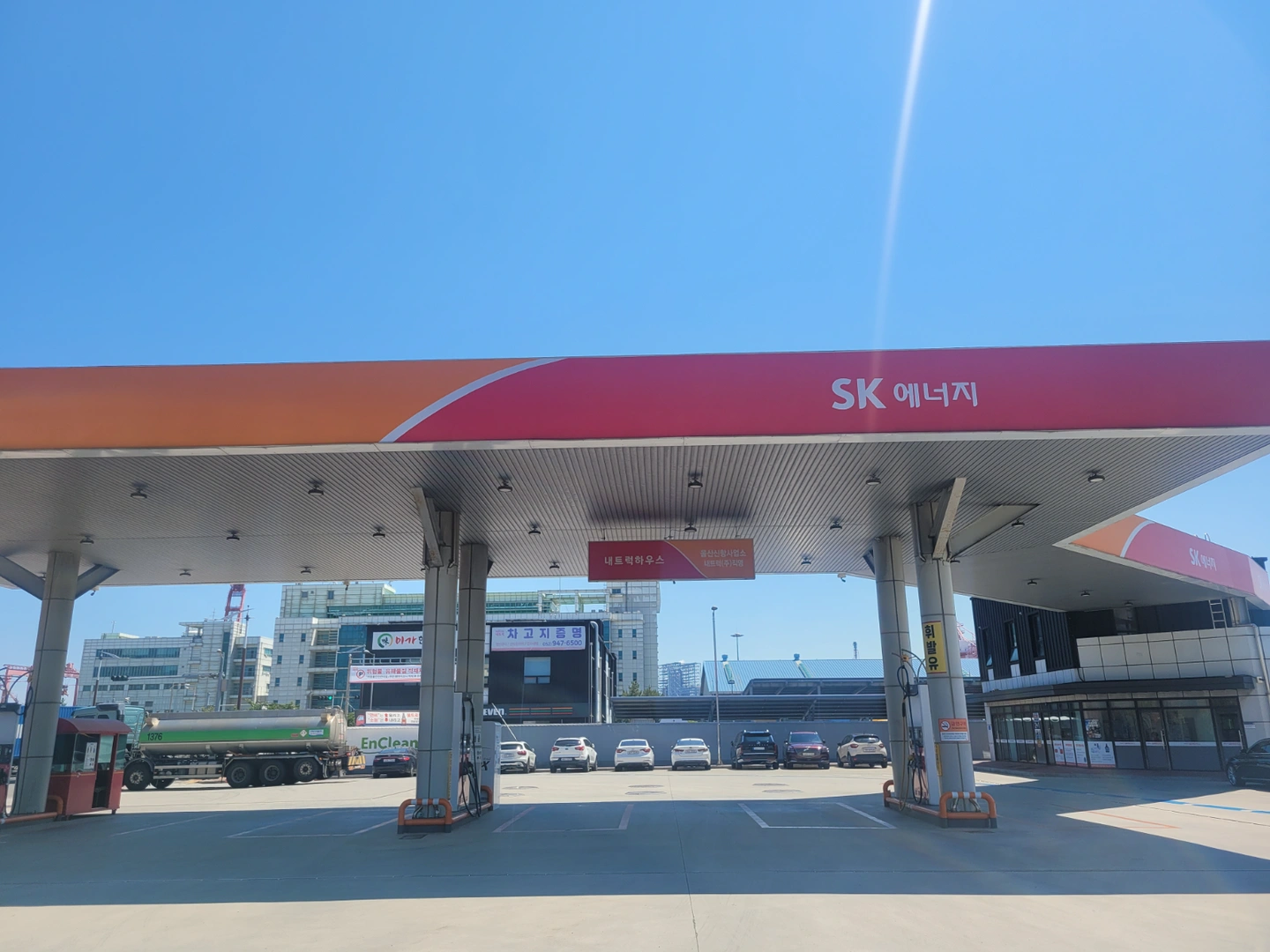 환경미화원 모집) 내트럭(주)울산신항사업소