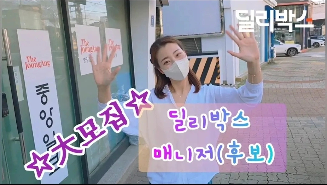 영등포.구로.강서구 매니저 후보 채용 (택배)