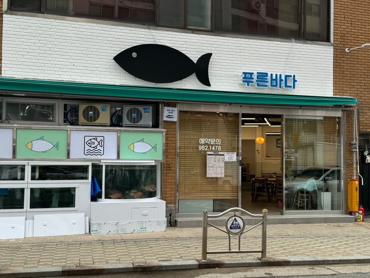 주말 홀서빙 공고 썸네일