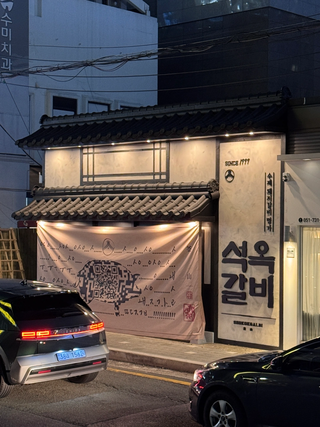 중동 석옥갈비에서 함께 일하실 홀 직원 찾습니다