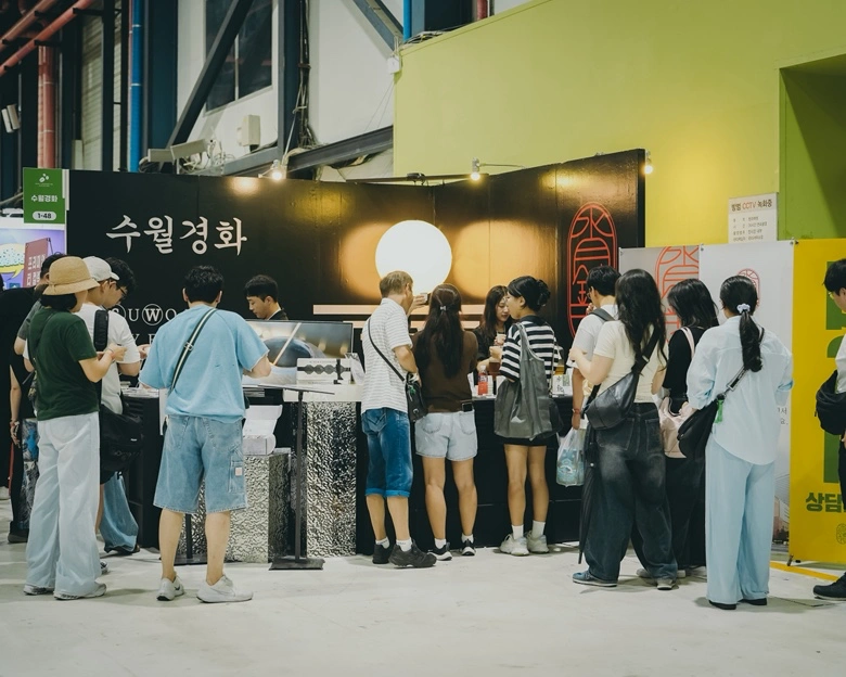 킨텍스 박람회 알바(시음, 응대)