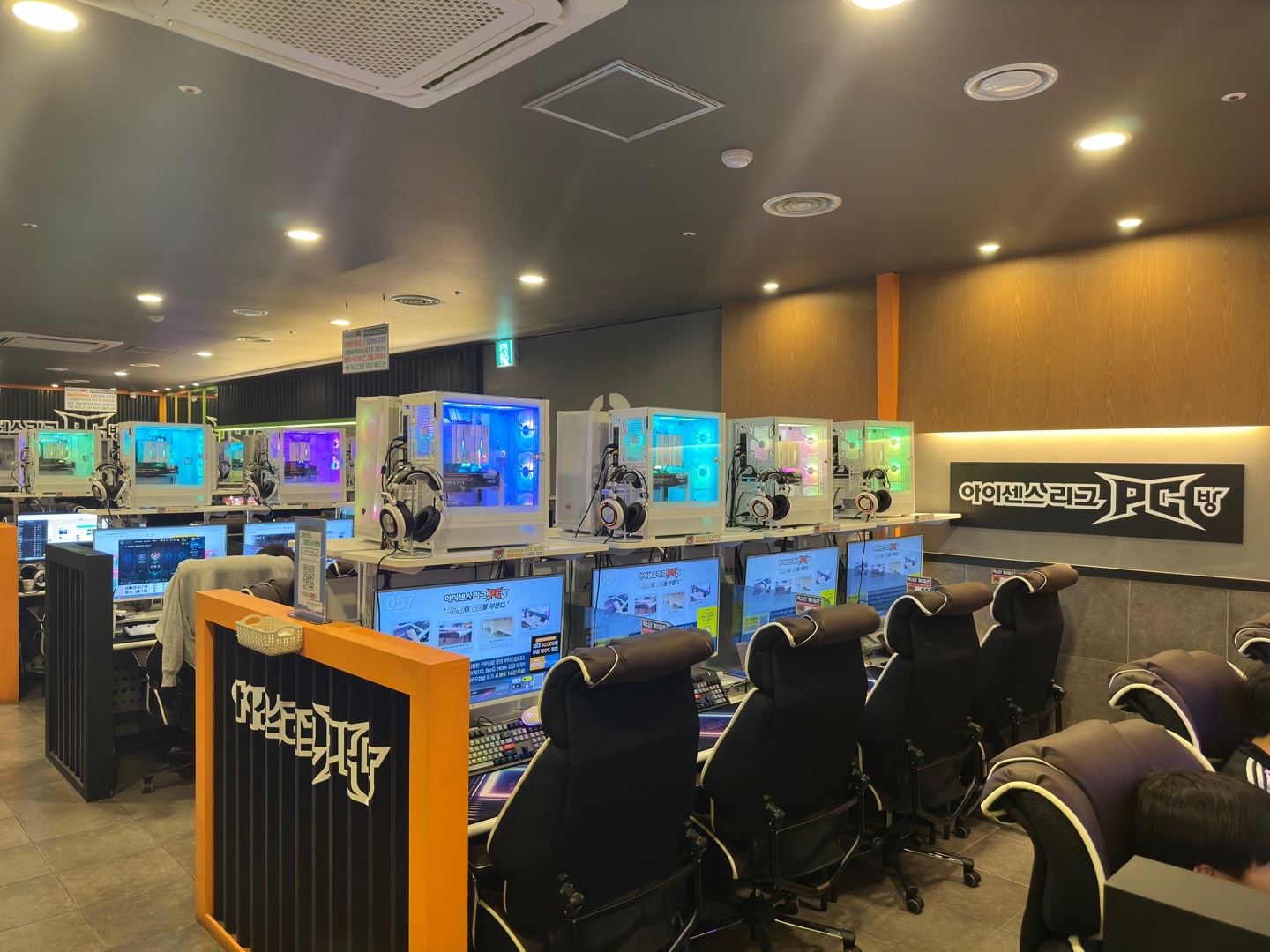 아이센스리그pc방 신규 근무자 모집 공고 썸네일