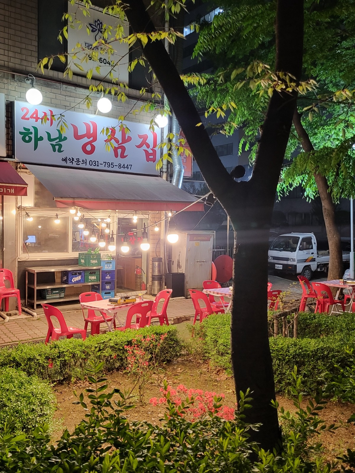하냉집 월.화 알바 모집합니다. 공고 썸네일