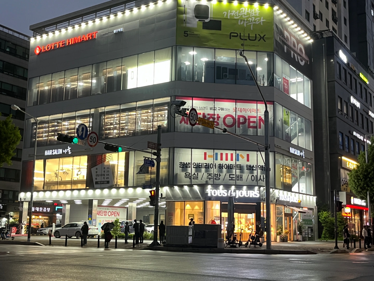 뚜레쥬르 행신역점 마감 / 샌드위치 제조 모집