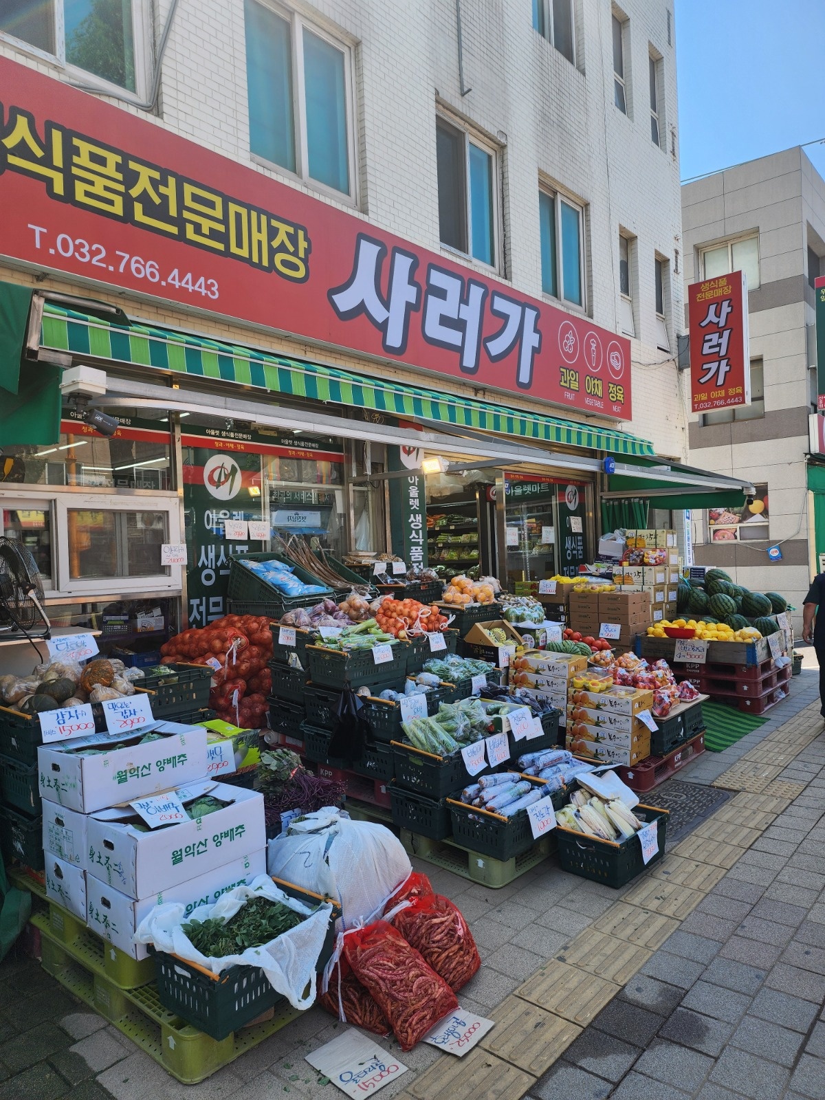 생식품전문매장 알바및직원(막내)급구 공고 썸네일