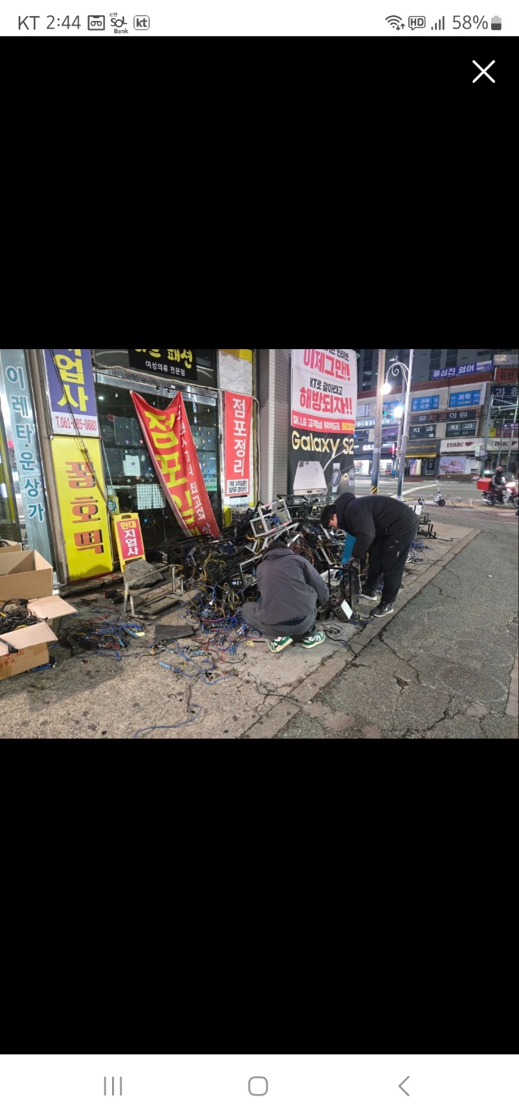 물건옮기기 먼지털기 해체 공고 썸네일