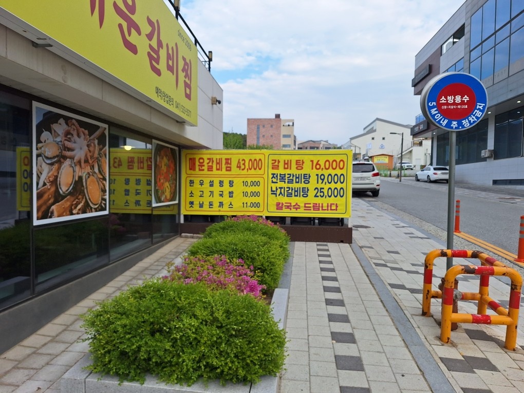 홀서빙 알바 구인합니다 공고 썸네일