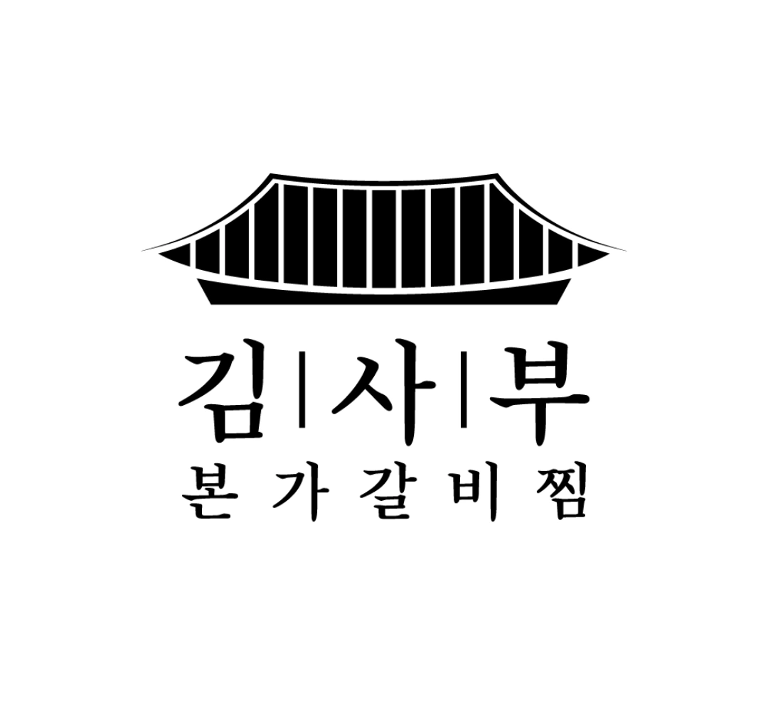 가락동 배달전문점 주5일/주6일 직원 모집(근무자많음)