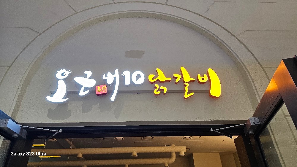 홀팀장 모집 공고 썸네일
