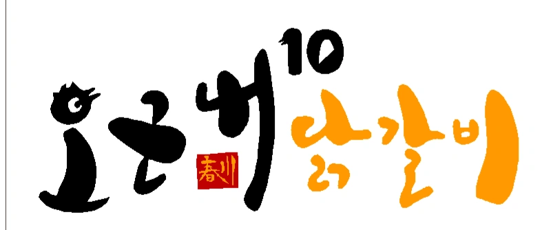 홀(서빙).