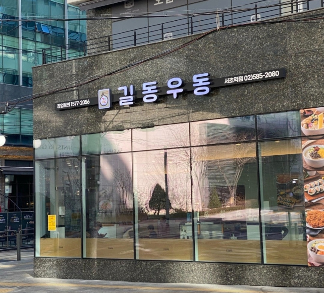 주방보조 (외국인가능) 공고 썸네일