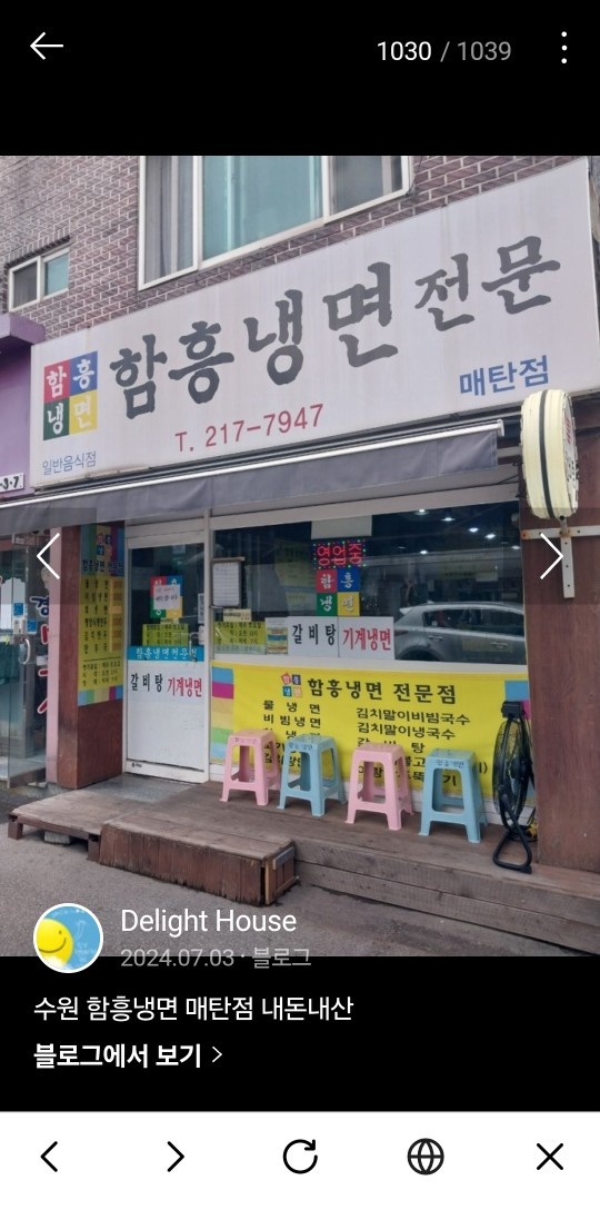 홀서빙 내 국 인 만 공고 썸네일