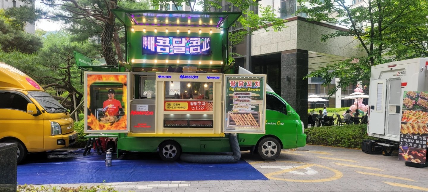 푸드트럭알바모집